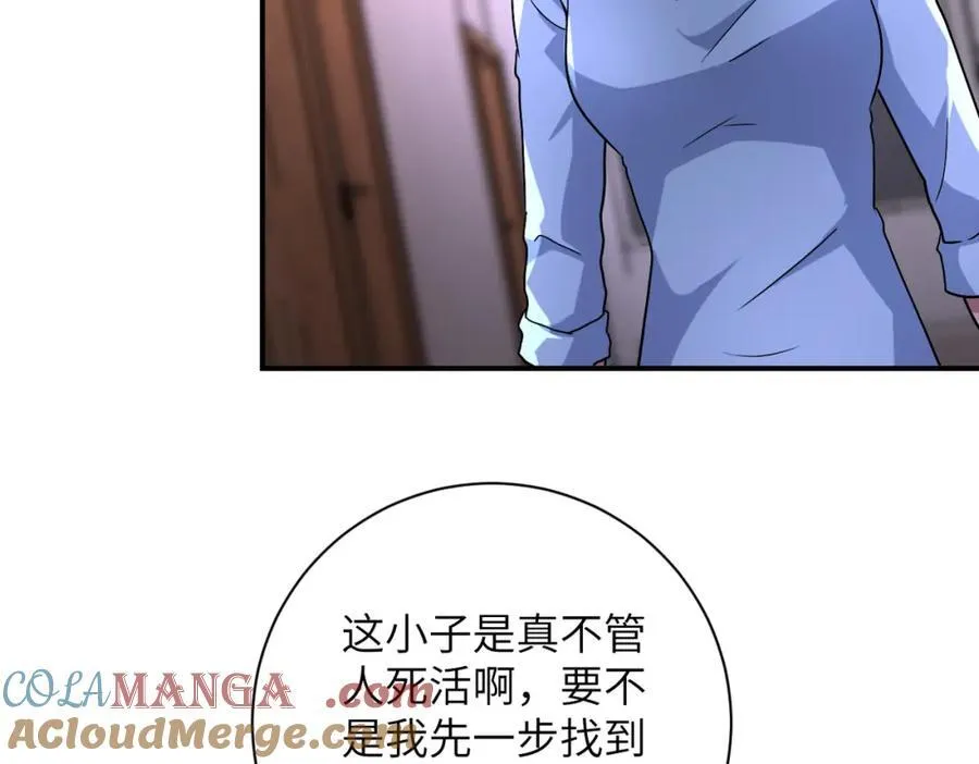 第468话 全都去死吧！33
