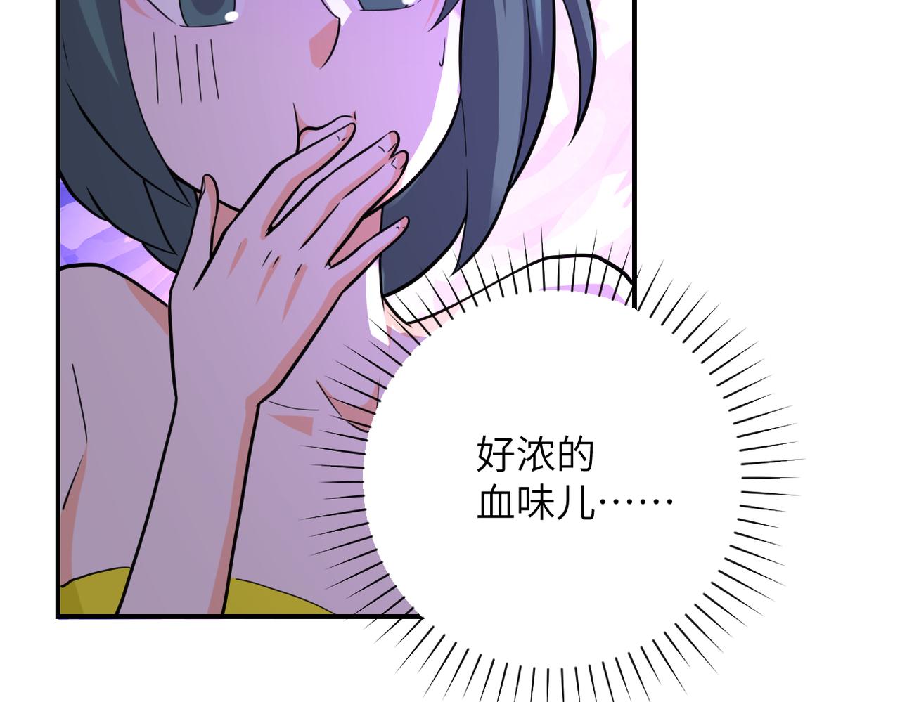 第287话 刺身59