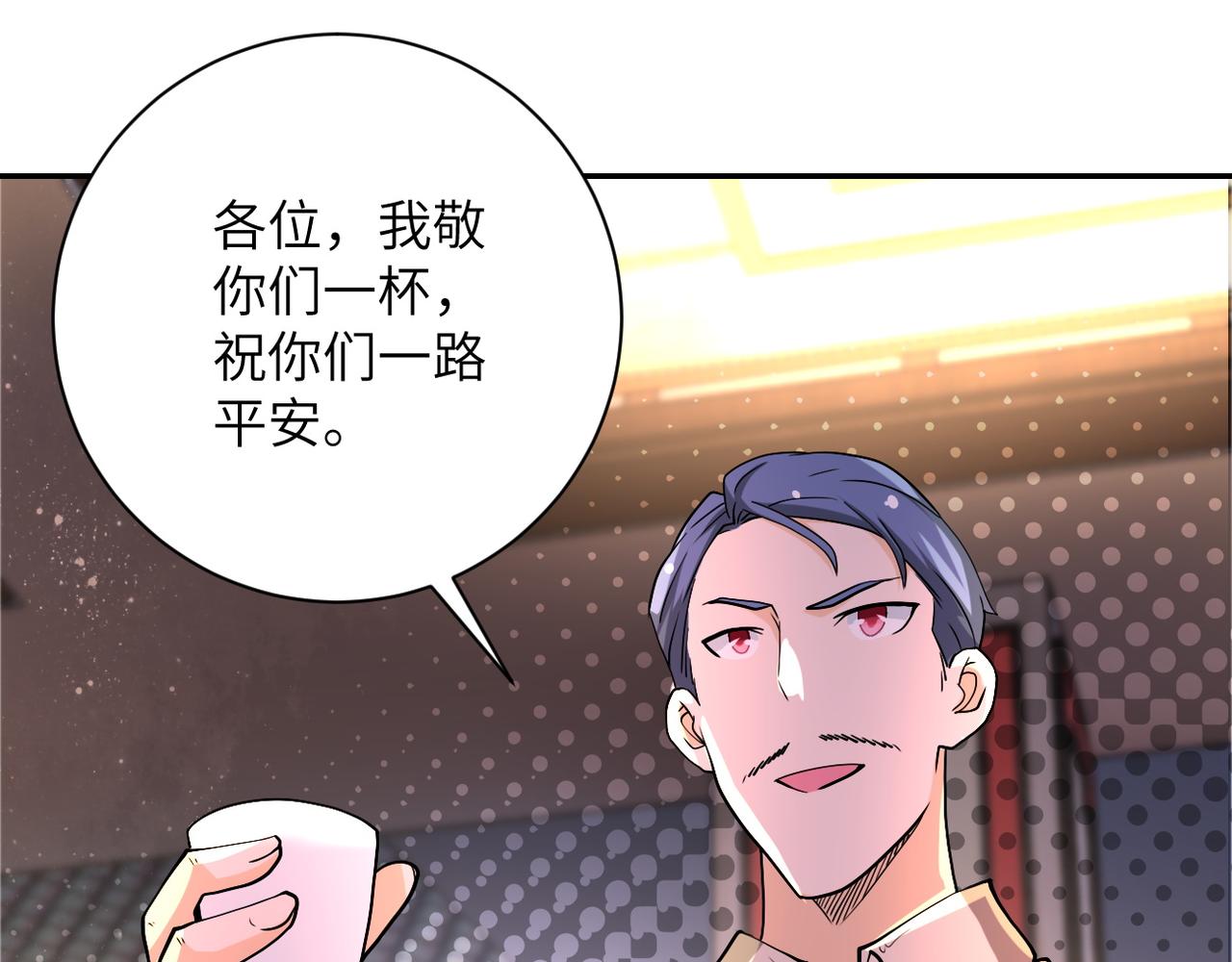 第98话 鸿门宴全军覆没？40