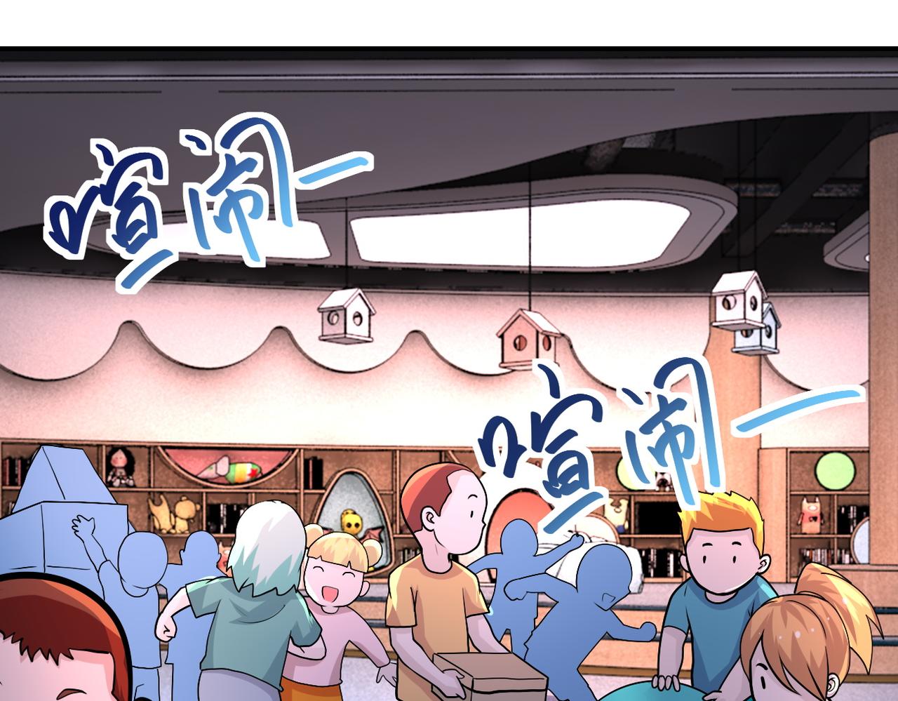 第195话 主题公园37