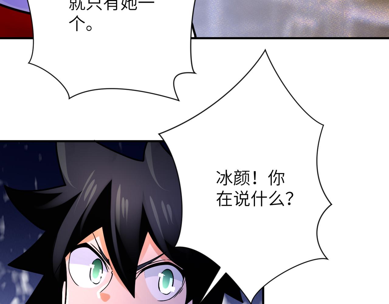 第353话 至暗时刻60