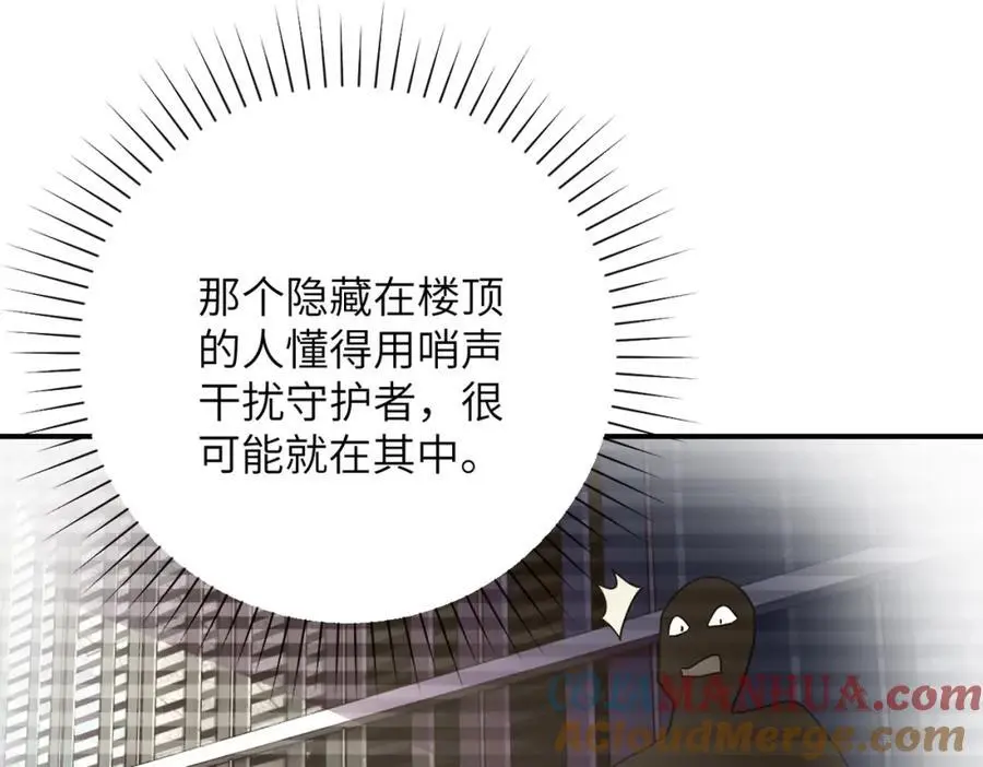第450话 错误的决定69