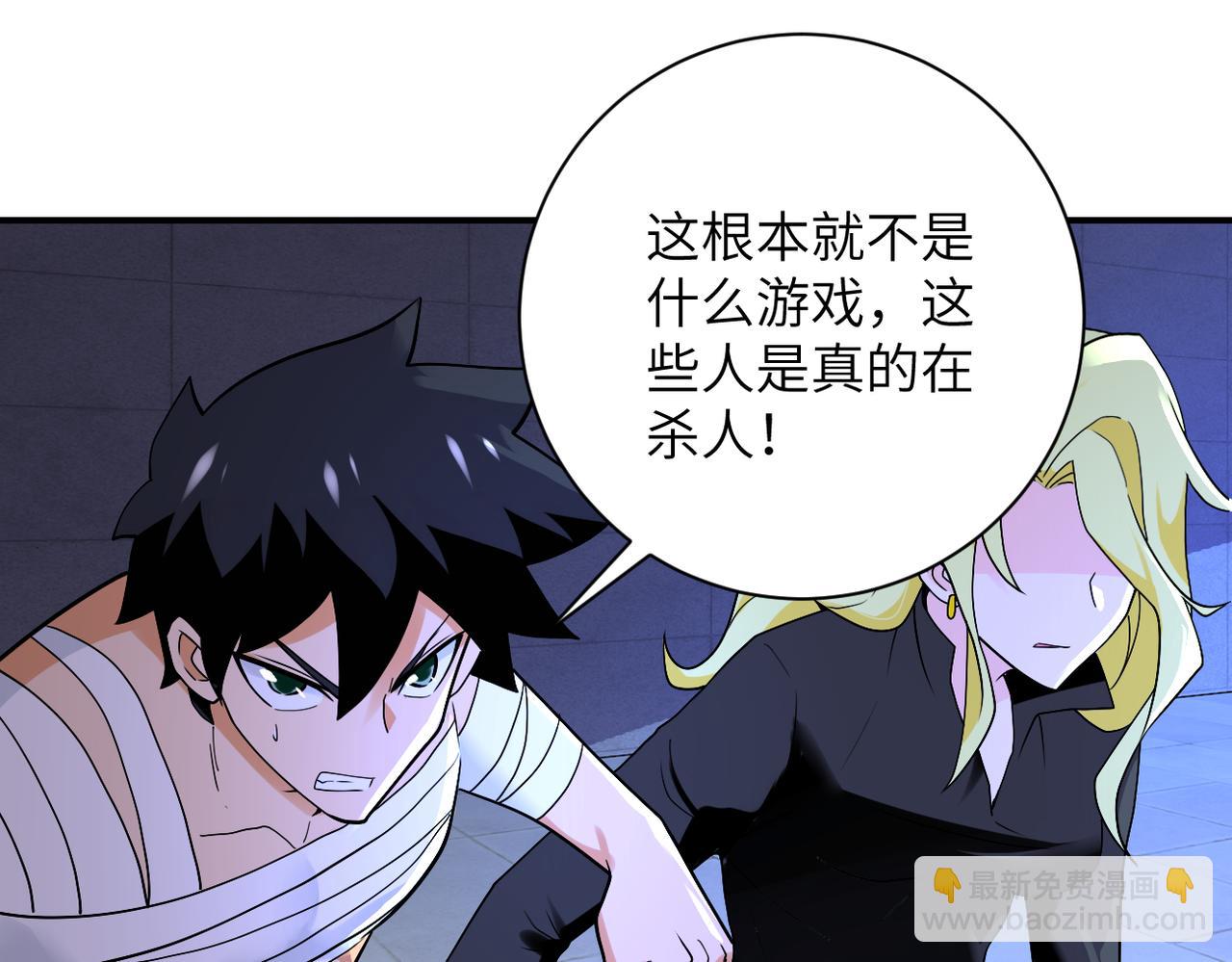 第274话 神之国42
