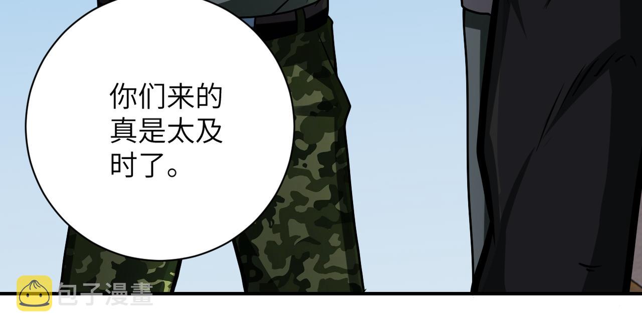第242话 晓彤的愤怒62