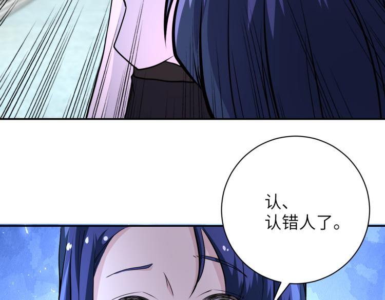 第138话 绑架46