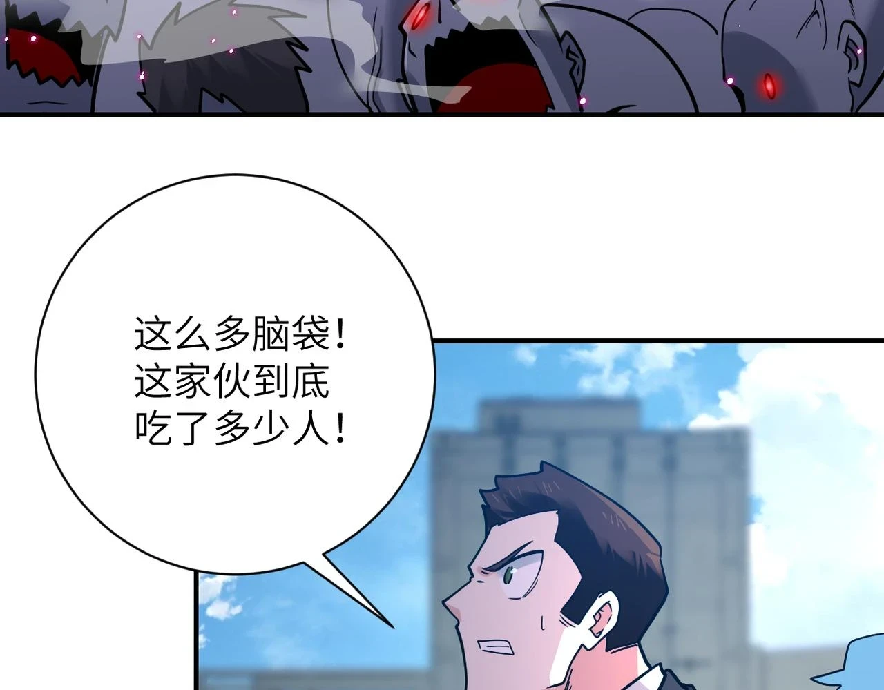 第355话 百头怪物29