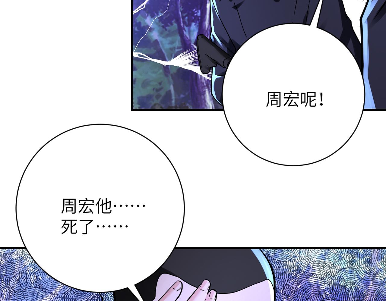 第340话 牺牲9
