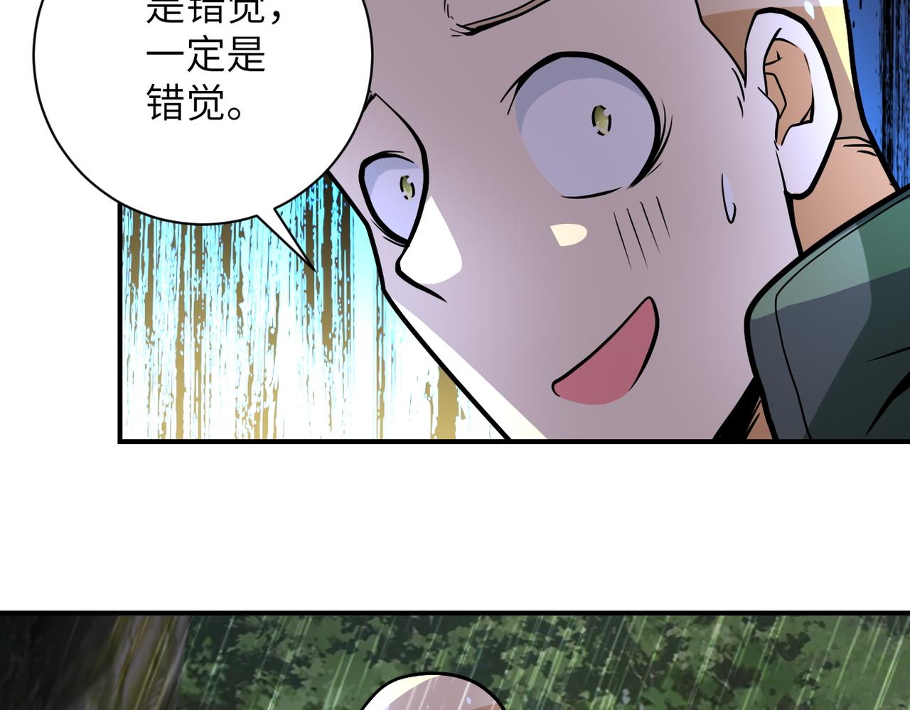 第227话 意外79