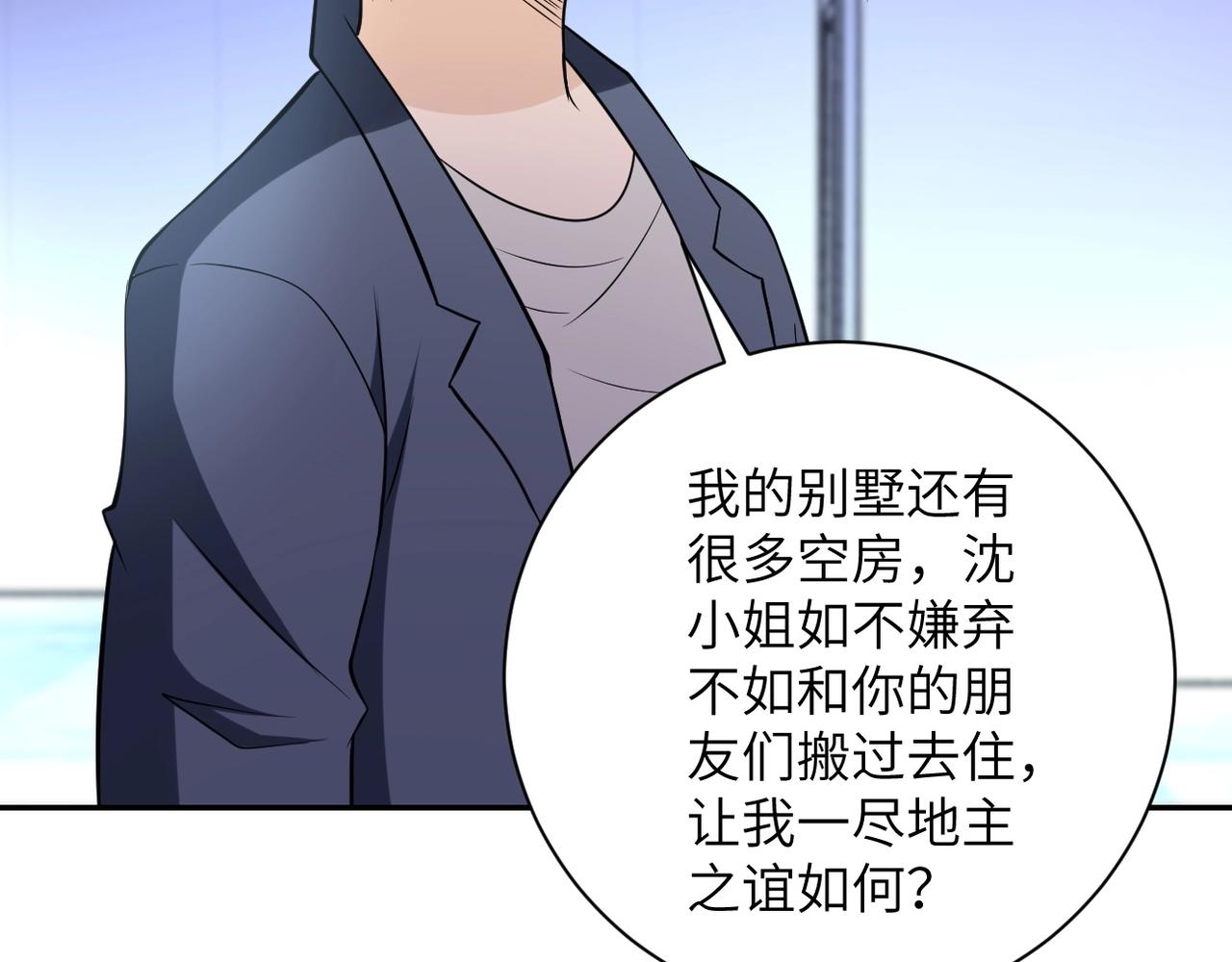 第57话 最黑暗的时刻89