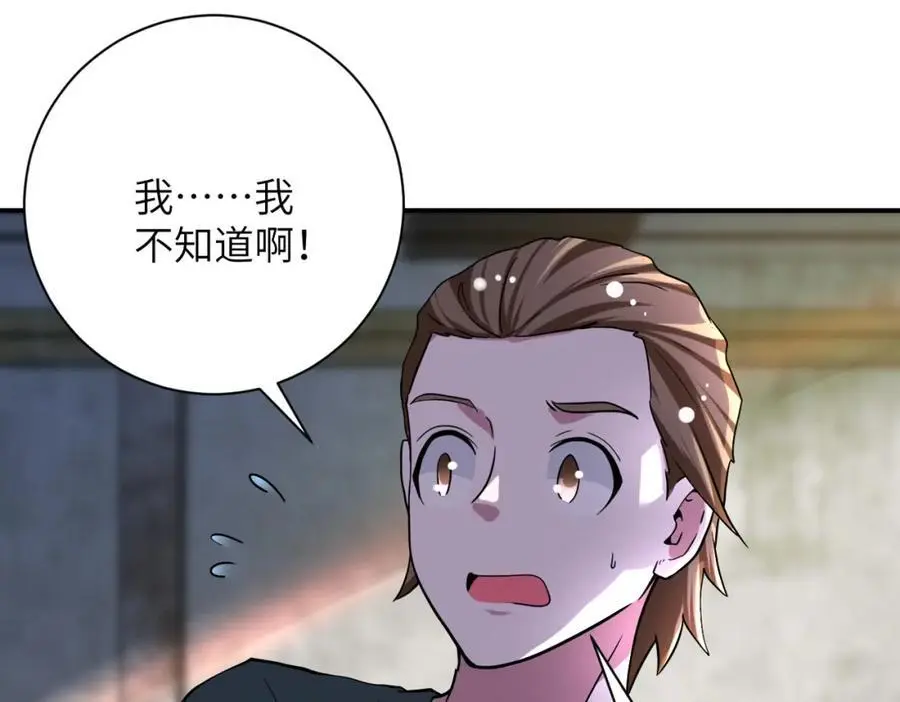 第448话 突变！32