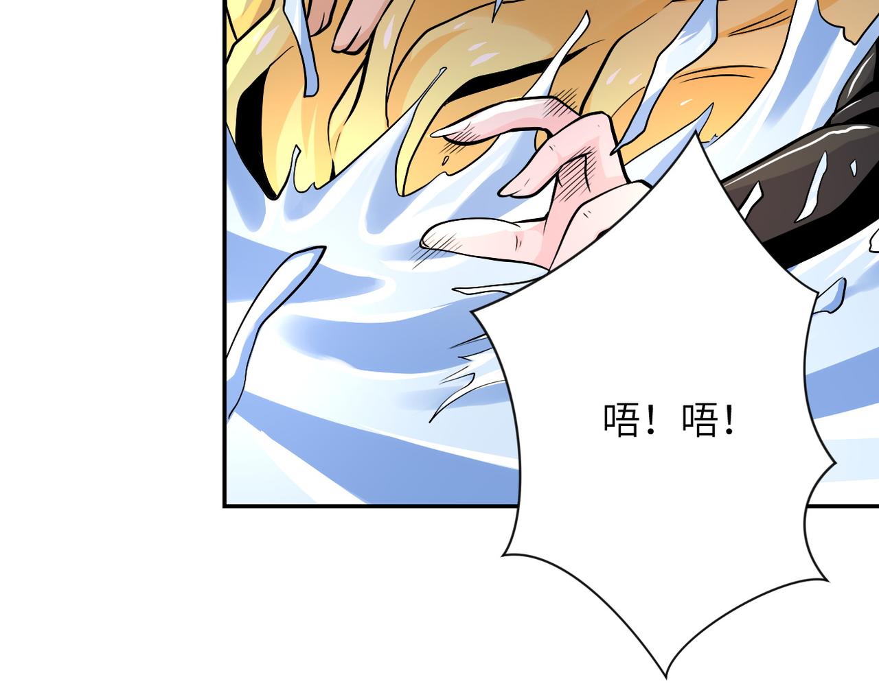 第116话 勾引67