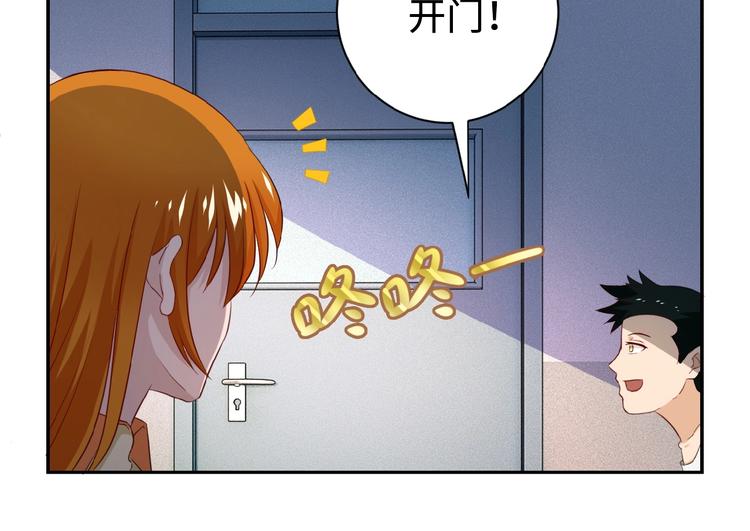 第5话 你懂我意思吧27