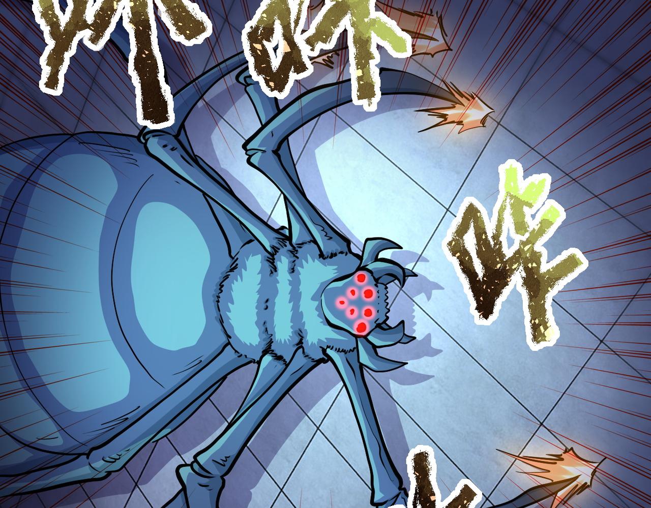 第167话 “危！”28