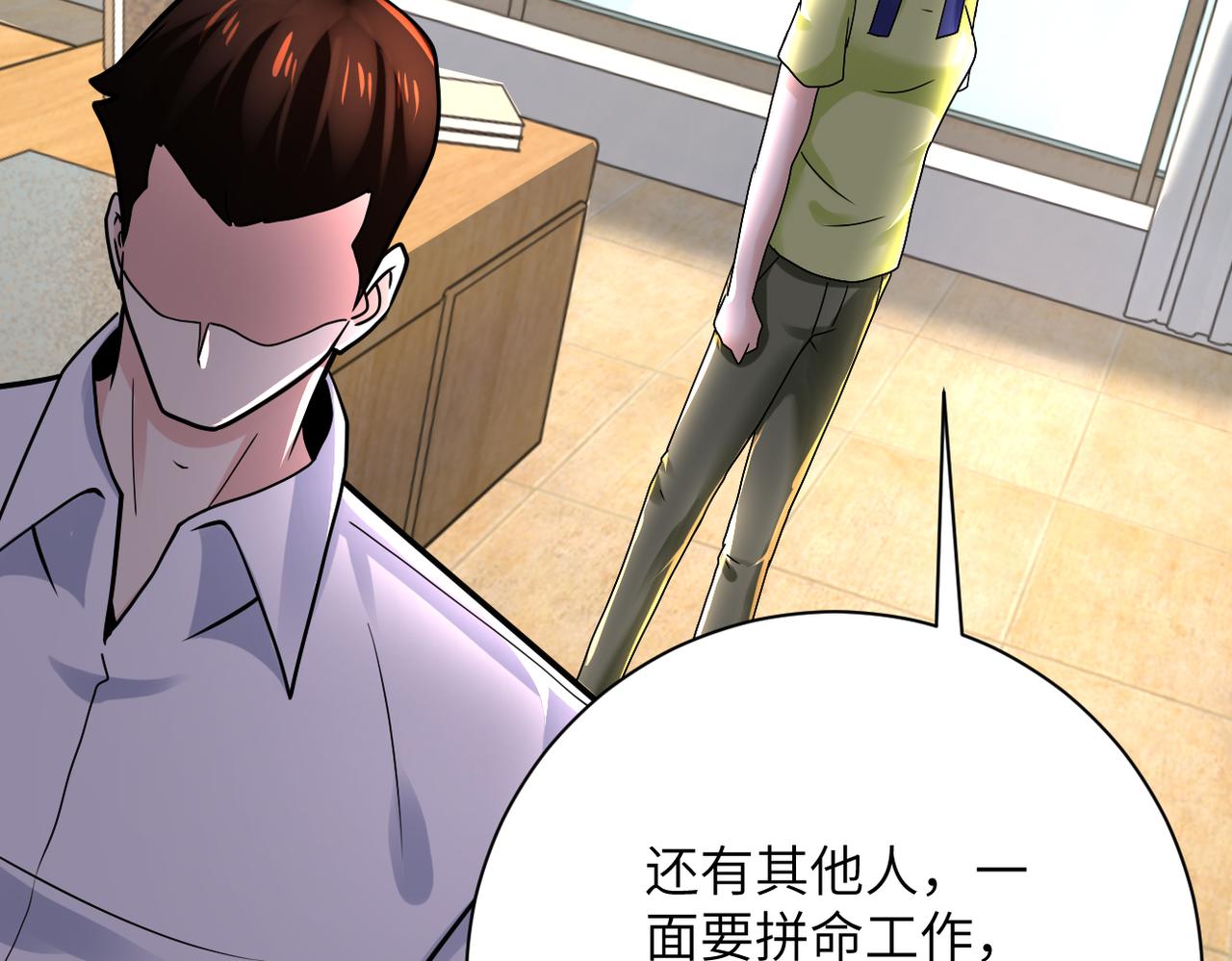 第344话 最强战神28