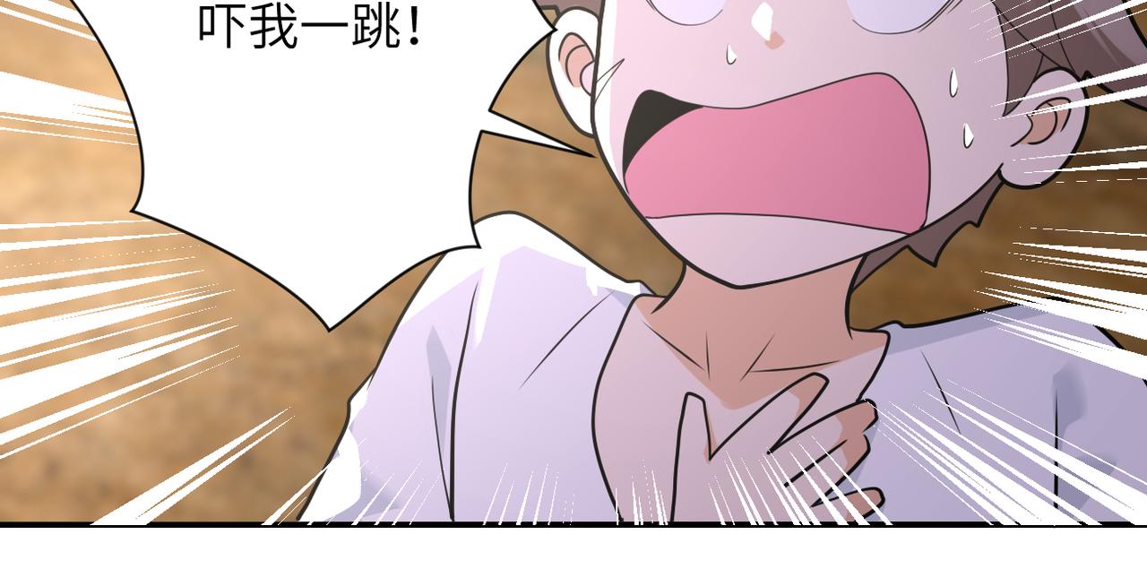 第304话 偷得浮生20