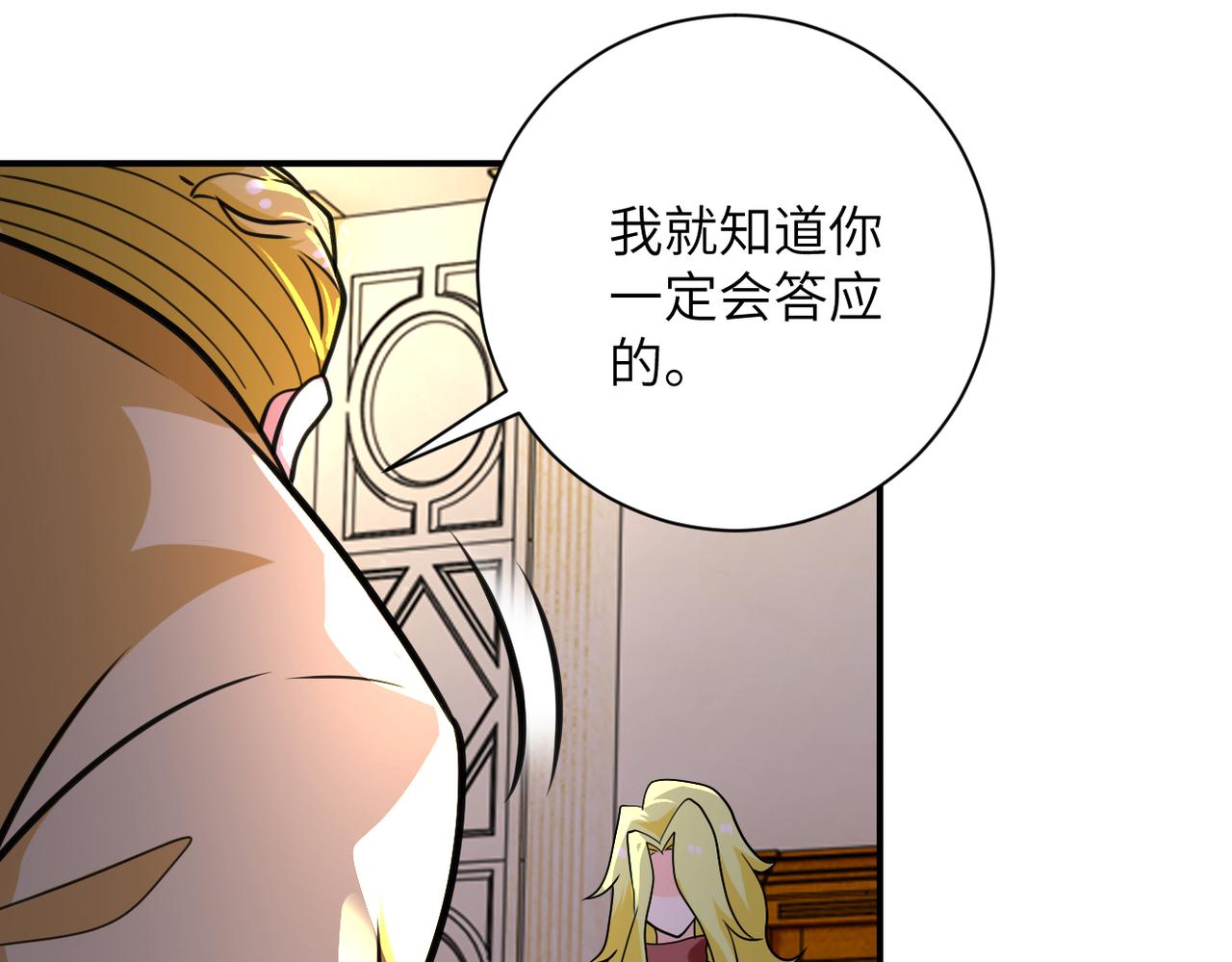第283话 小野猫56