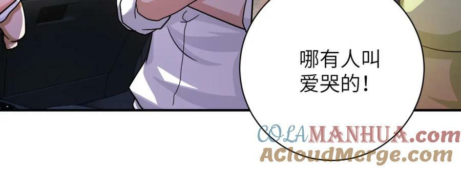 第402话 告别过去75
