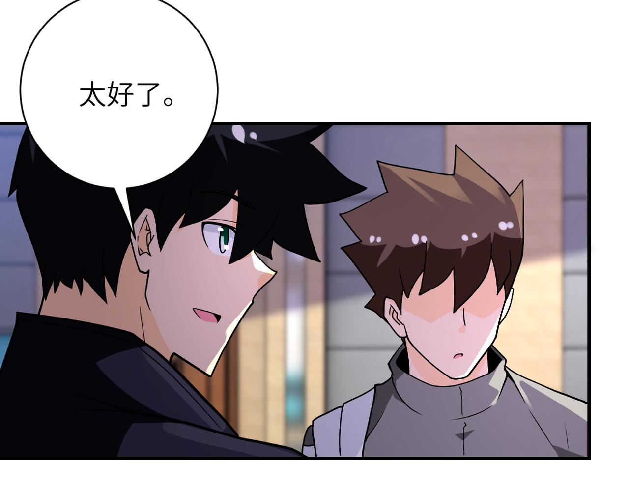 第257话 潜入者71