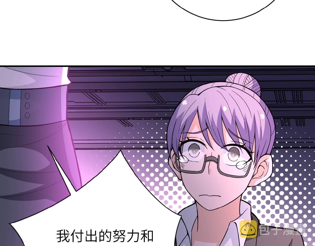 第30话 争执92