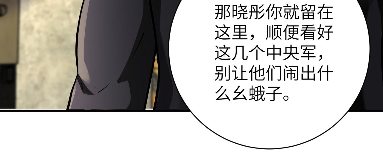 第244话 口嫌体正35