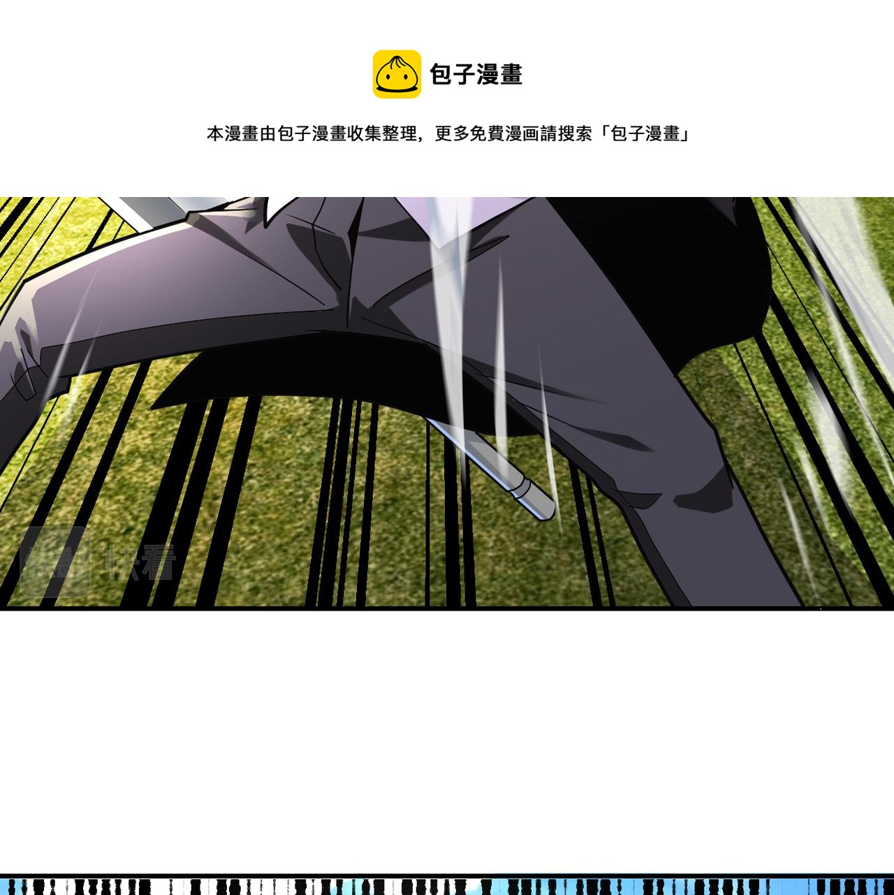 第264话 首战告捷4