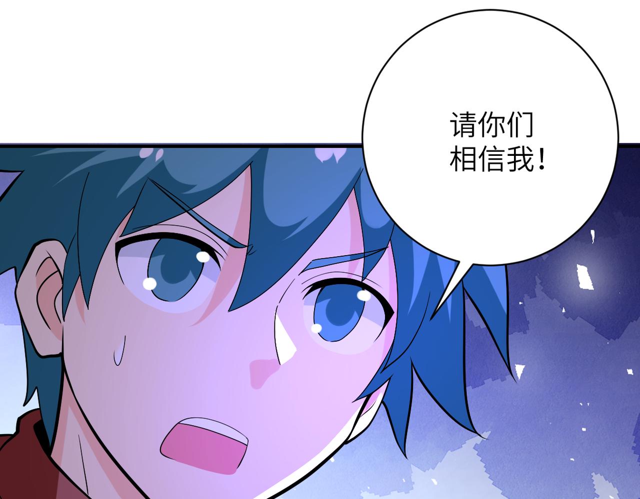 第277话 绝境69
