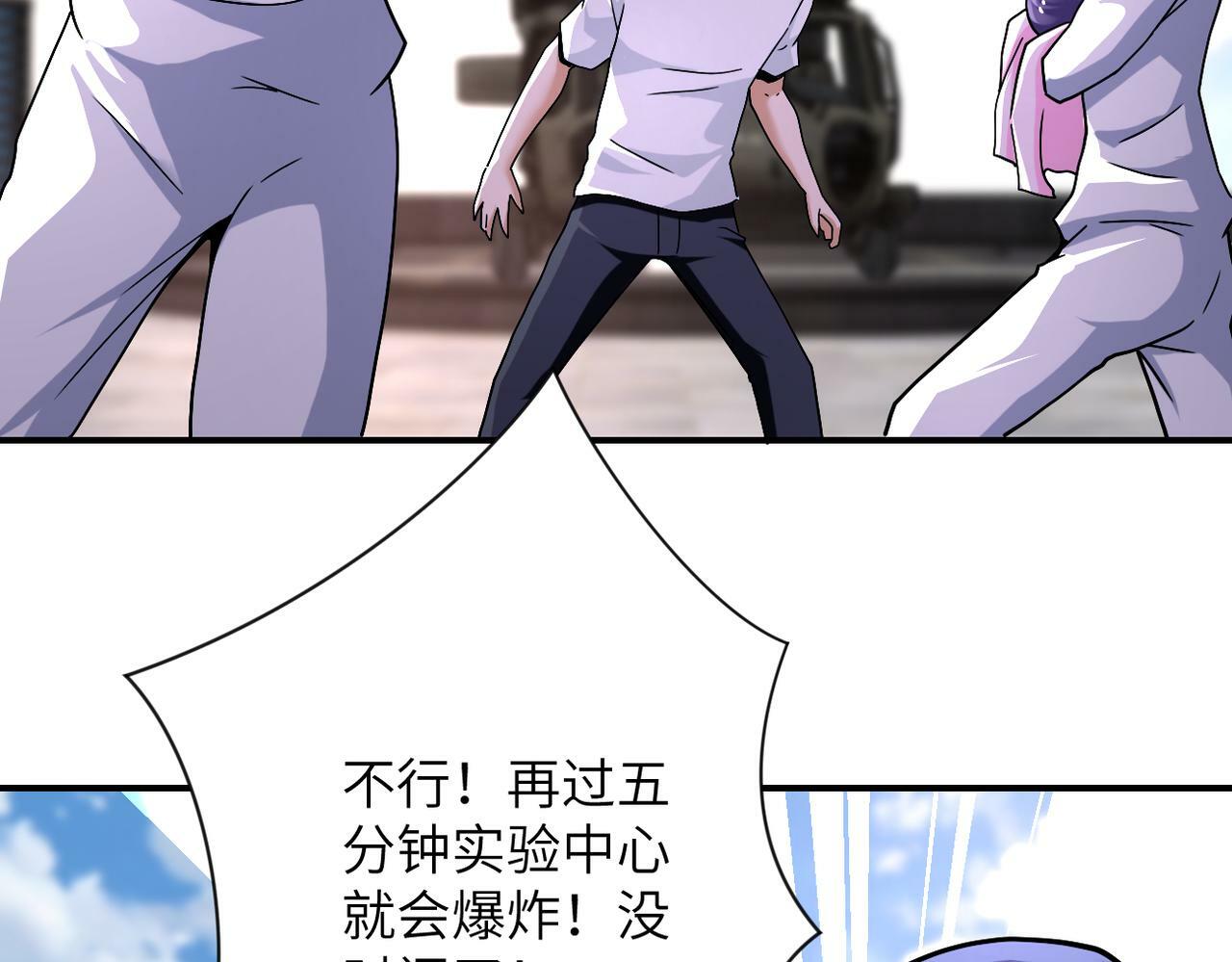 第382话 我赢了！14