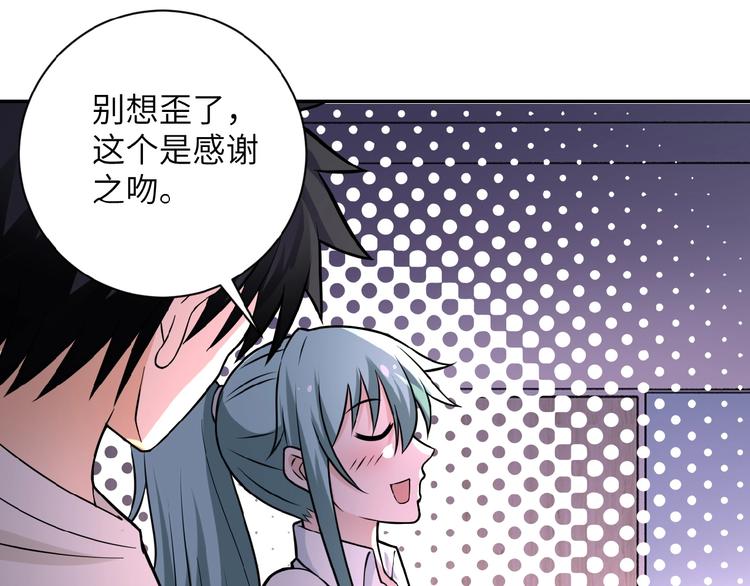第19话 分别54