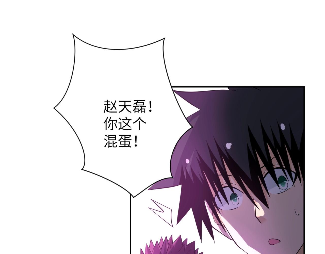 第53话 启程与嫌隙23