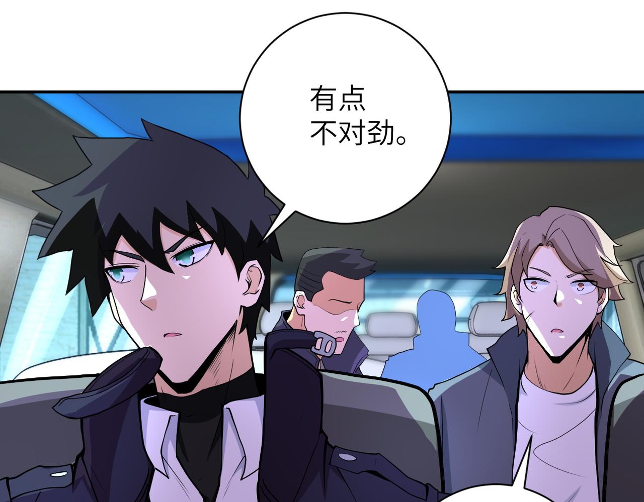 第165话 角落中的恶魔8