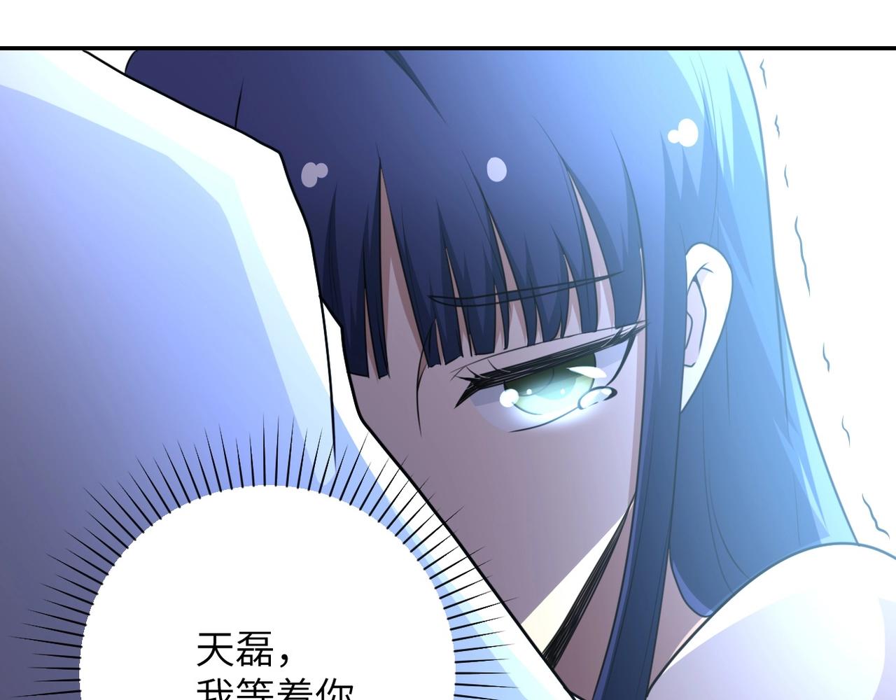 第63话 虚伪的爱意104