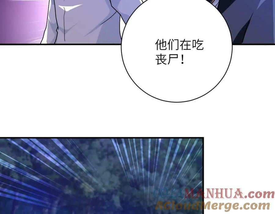 第408话 巨型丧尸60