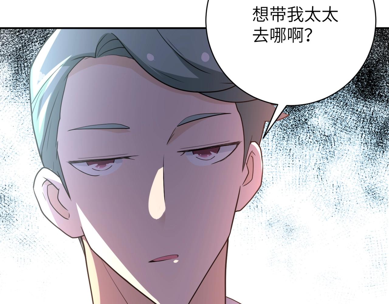 第73话 他的诡计121