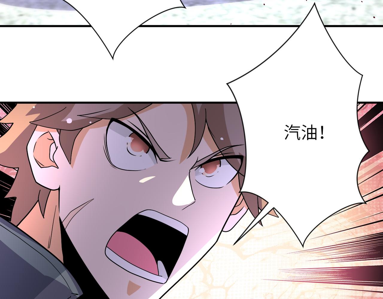 第211话 武轩升级42