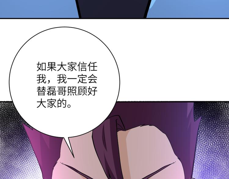 第121话 意外的结果45