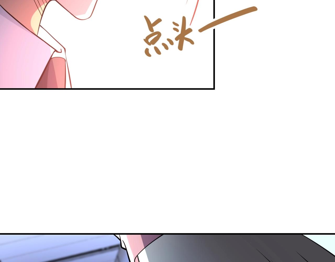 第56话 高能危机逼近!!!94