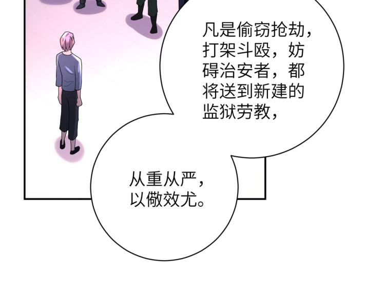 第134话 下套88