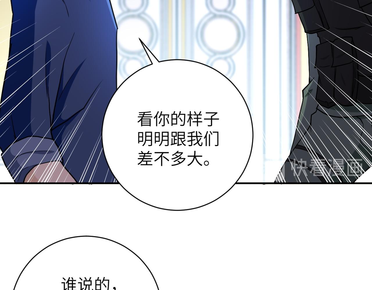 第85话 老兵的尊严43