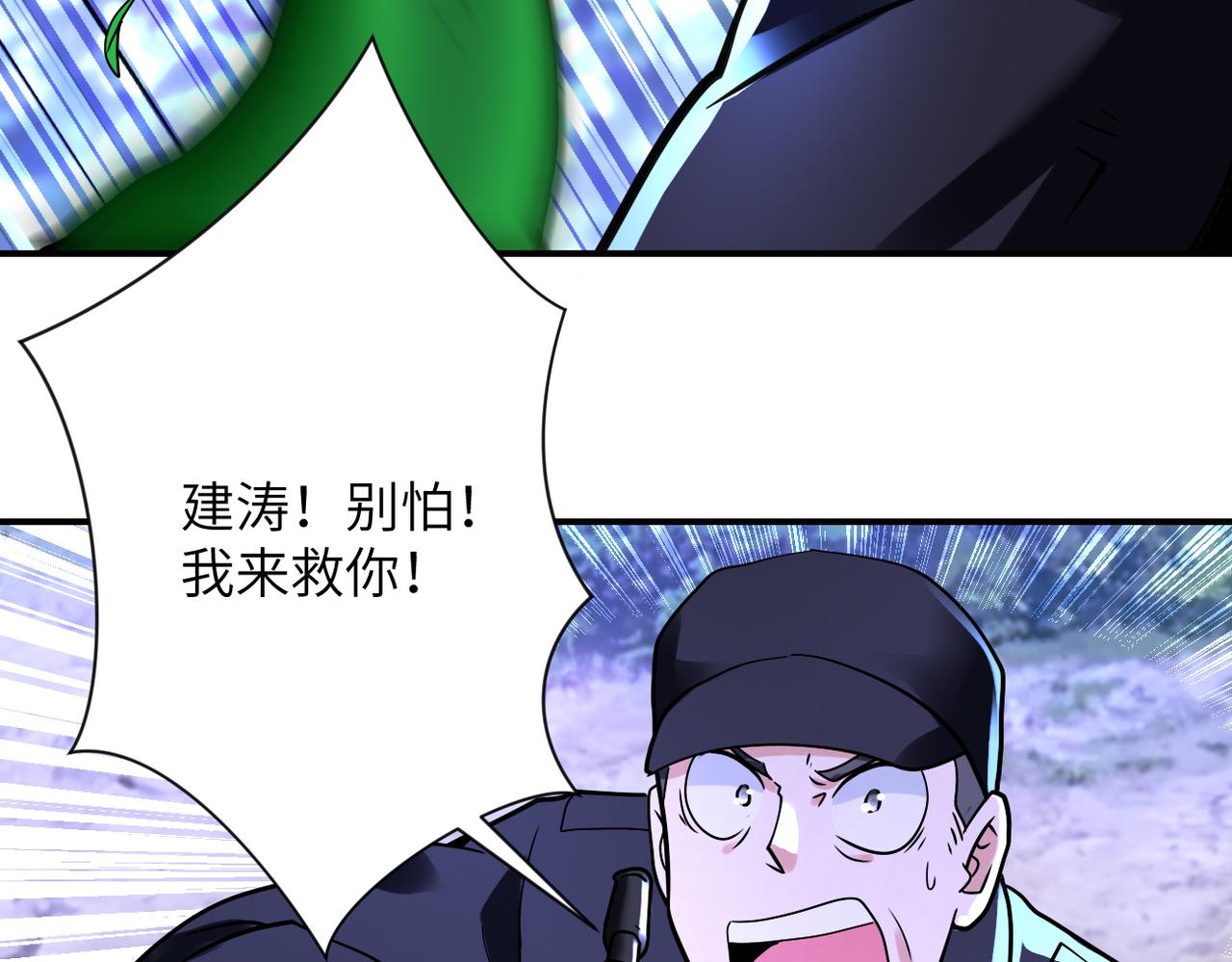 第338话 密林81