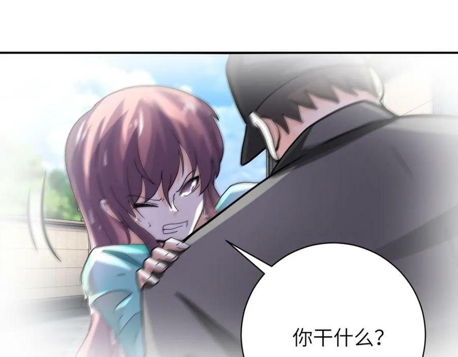 第395话 暗流76