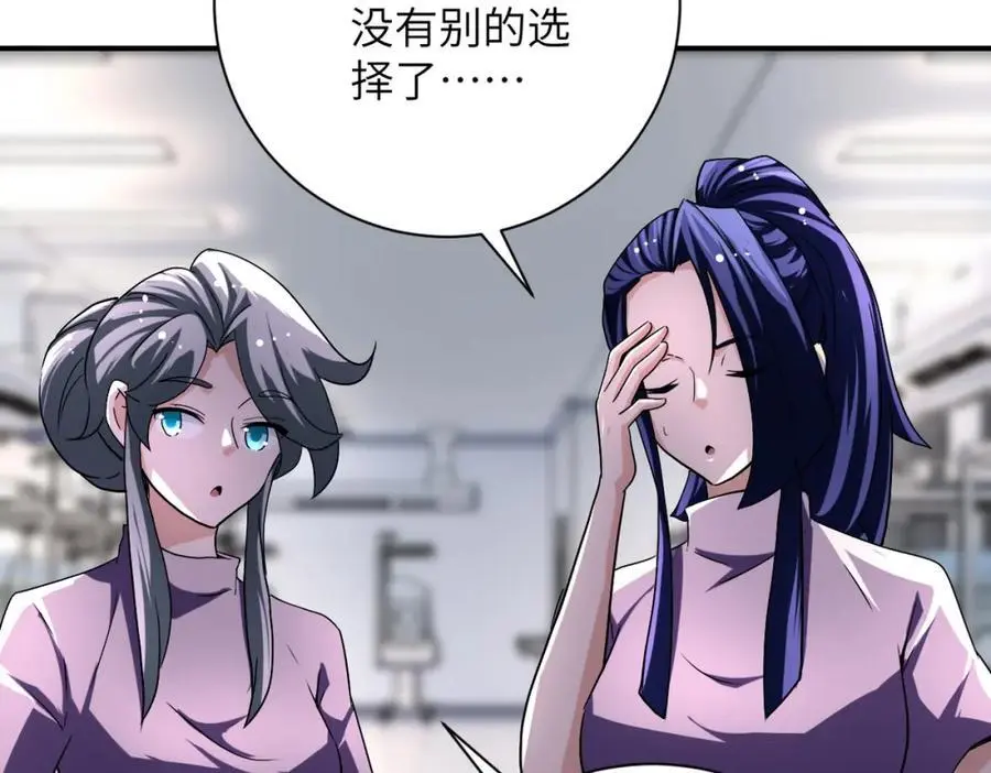 第442话 大材小用59
