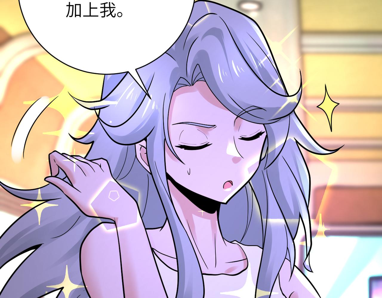 第337话 分享生命力69