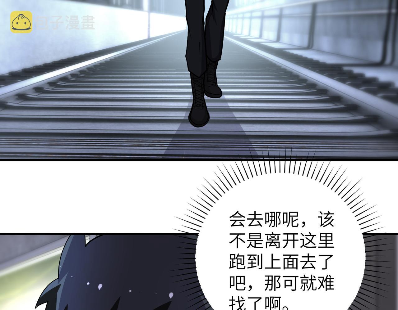 第182话 搜寻5