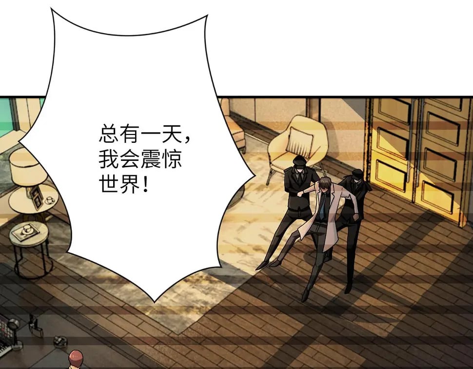 第365话 野心66