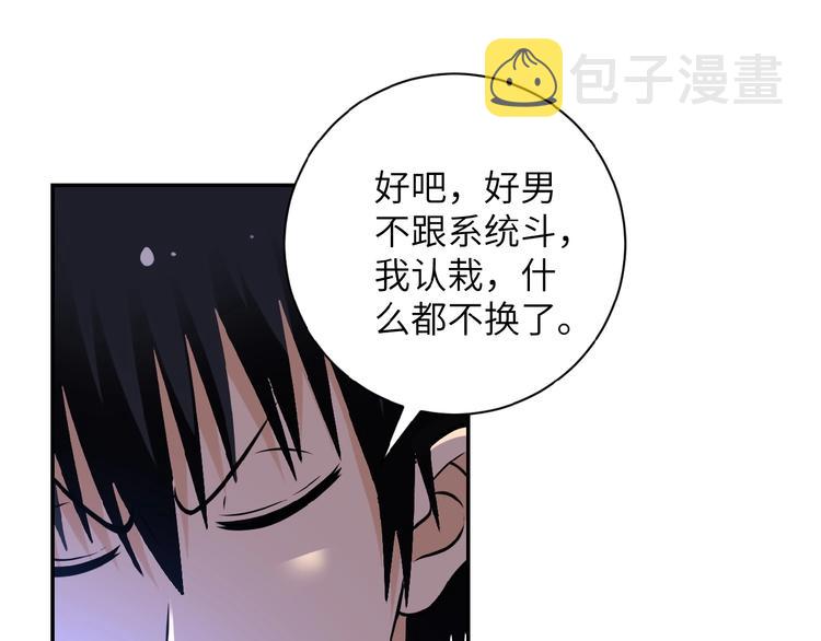 第21话 程瑶身死13
