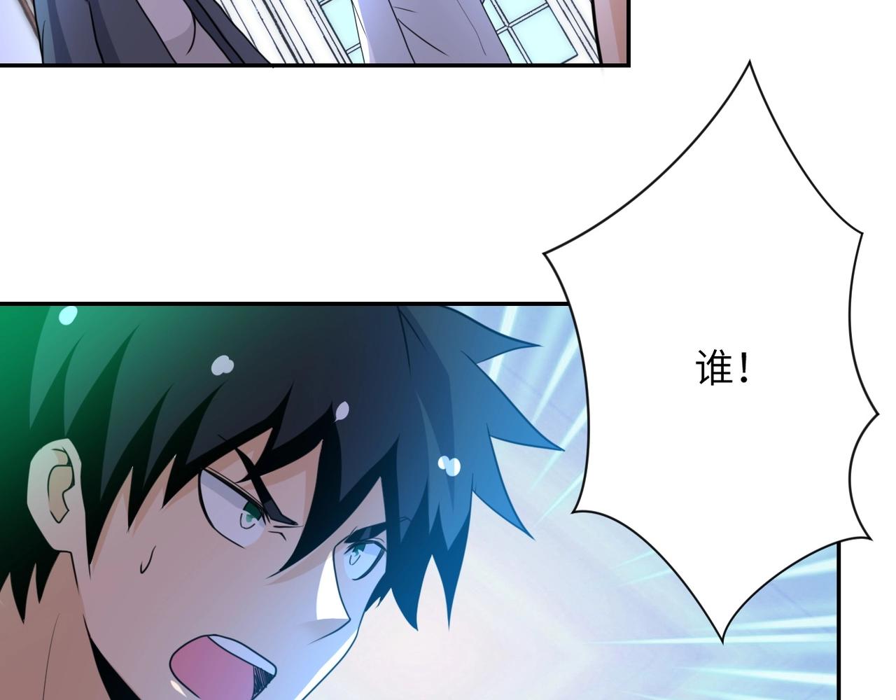 第61话 鸿门宴35