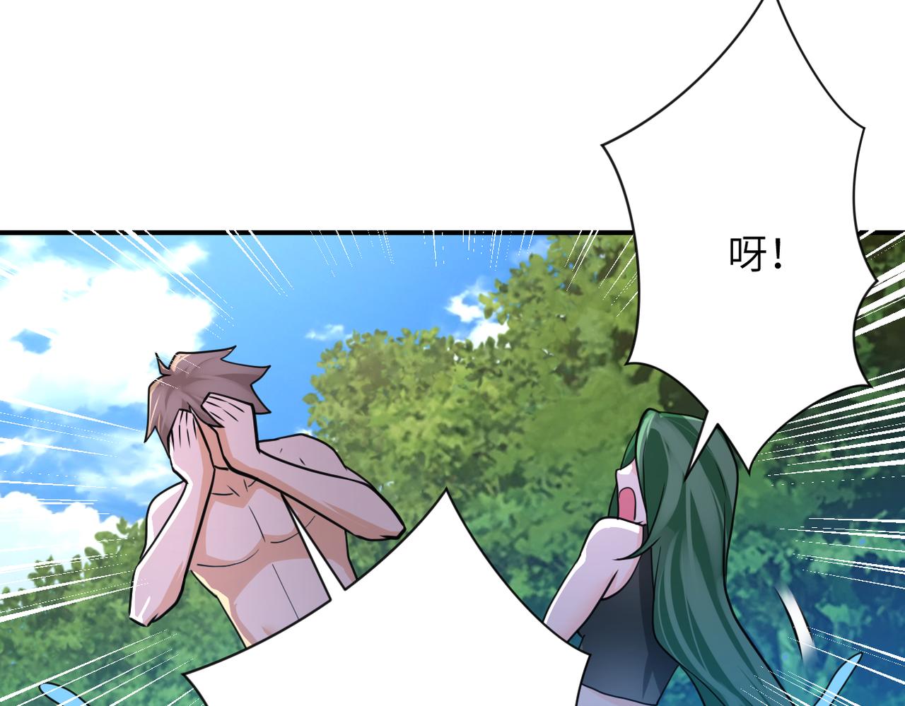 第302话 孤岛49