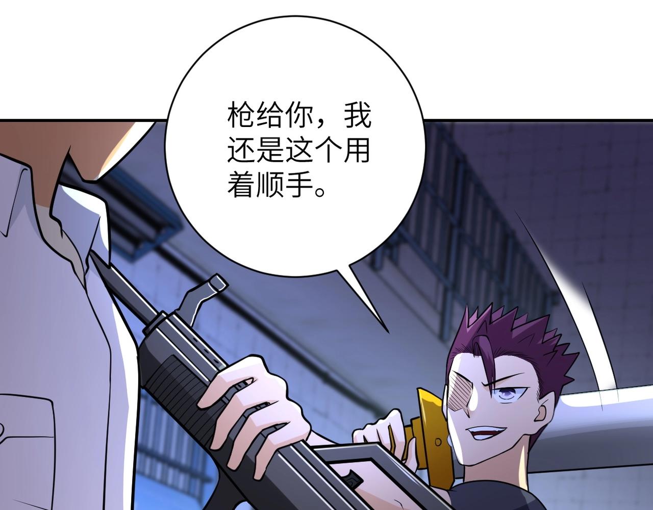 第51话 恶的终局85