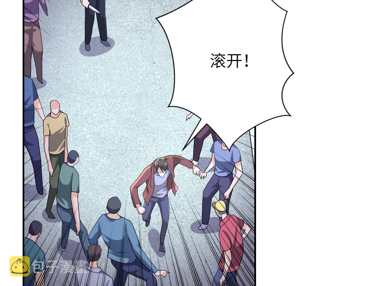 第107话 首长有请20