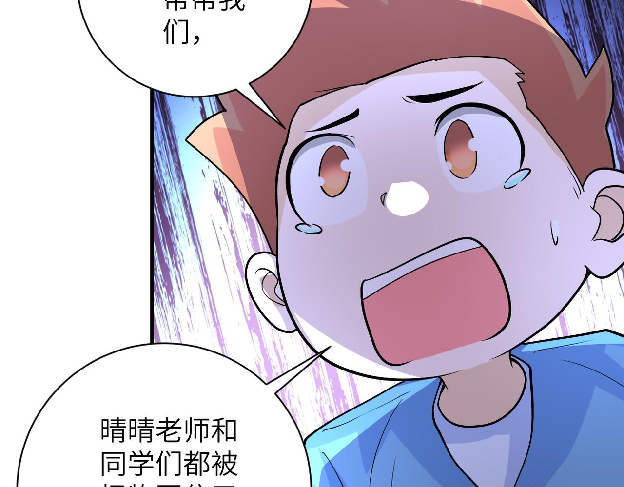 第197话 叔叔别走！35